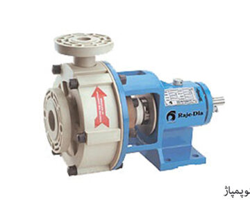 پمپ ضد اسید Rajedia